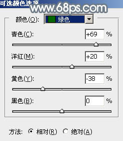 Photoshop给外景人物调出秋季淡冷色2