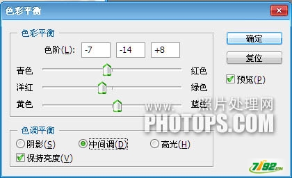 Ps打造情侣婚纱经典素雅色4