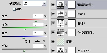 PS调出日系范儿经典白青色12