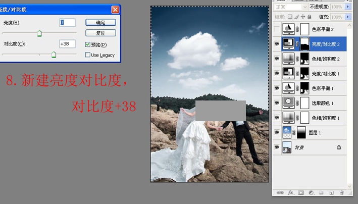 PhotoShop影楼海边婚纱照清新调后期调色教程7