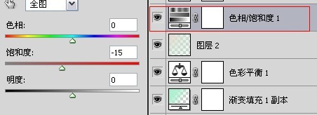 PS调出日系范儿经典白青色9