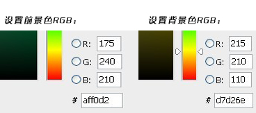 PS调出日系范儿经典白青色3