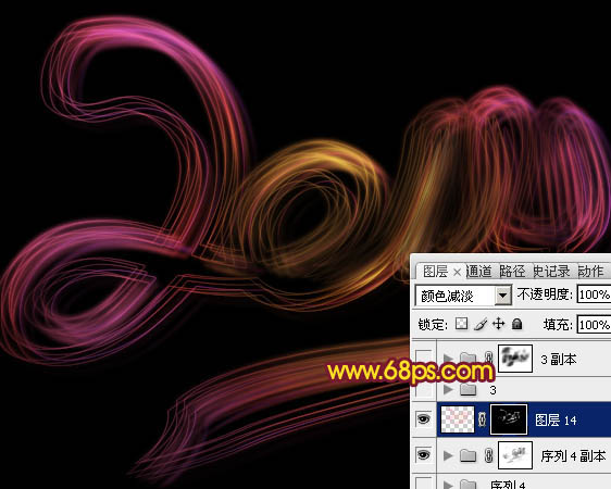 Photoshop制作2014彩色光丝连写字10