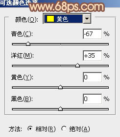 Photoshop给树林照片加上秋季柔和橙褐色5