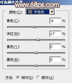 Photoshop调出树林图片秋季橙黄色5