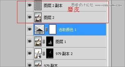 Photoshop调出外景人像高对比度冷色10