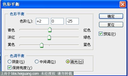 PS调出柔和黄色调效果影楼美女照片10