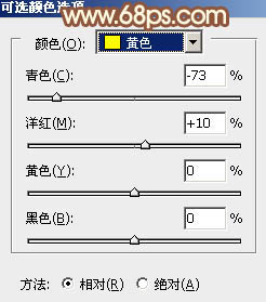 Photoshop给公园照片加上早秋黄褐色2