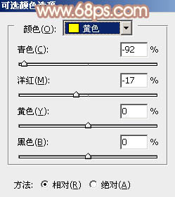 PS把外景照片转为秋季淡黄色3