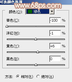 PS把外景照片转为秋季淡黄色4