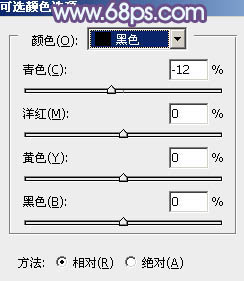 Photoshop打造淡调青色外景人物照片5