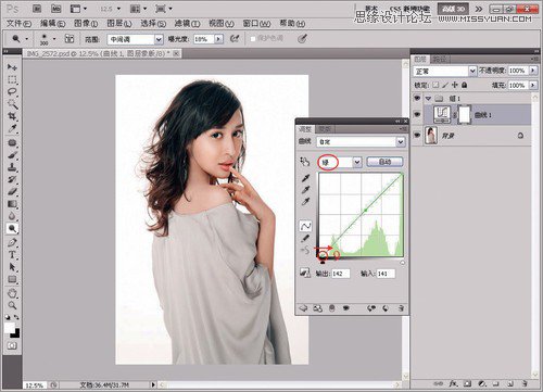 Photoshop调出室内美女模特通透肤色效果7