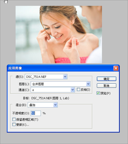 PhotoShop LAB模式调出小清新照片色调处理教程5