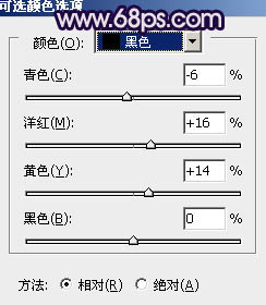 PS调出紫色质感皮肤色彩的时尚头像6