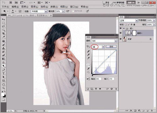 Photoshop调出室内美女模特通透肤色效果8