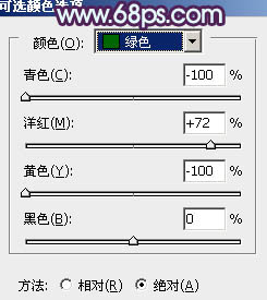 PS调出草地上的蓝紫色非主流美女图片3