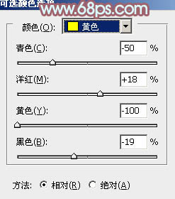 Photoshop给河边的人物调出柔韩系粉红色6