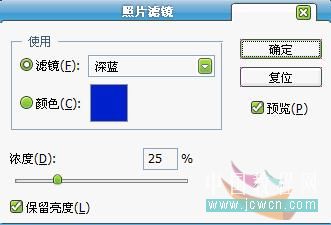 PS调出人物的健康黝黑肤色10