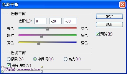 PS给水果柠檬调出鲜艳色调9