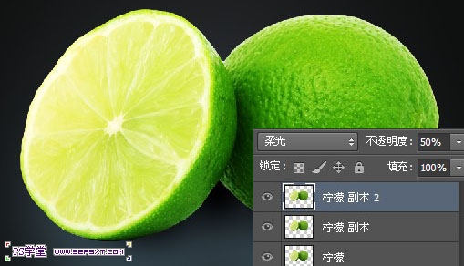 PS给水果柠檬调出鲜艳色调6