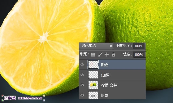PS给水果柠檬调出鲜艳色调10