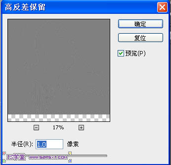 PS给偏暗的室内人像调整成柔和的暖色调8