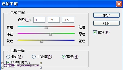 PS给水果柠檬调出鲜艳色调8