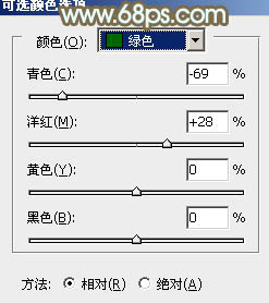 Photoshop打造甜美清新的青褐色人物照片4