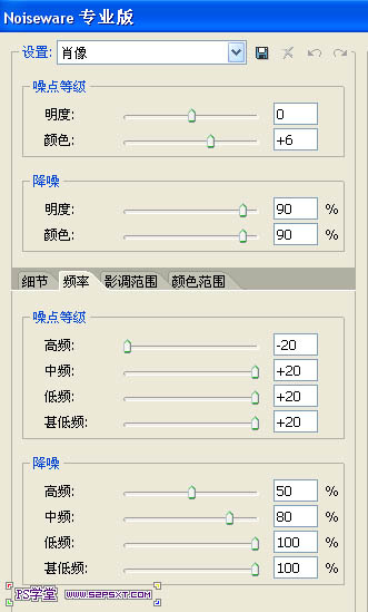 PS给偏暗的室内人像调整成柔和的暖色调3