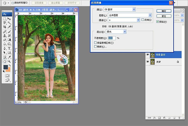 Photoshop给树林写真人像加上甜美的黄绿色3