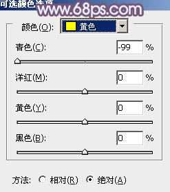 Photoshop给树林婚片照片调出蓝紫色技巧3