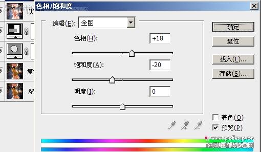 用photoshop给偏黄人物调出粉嫩肤色4