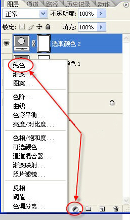 用PS调出漂亮的糖水阿宝色调9