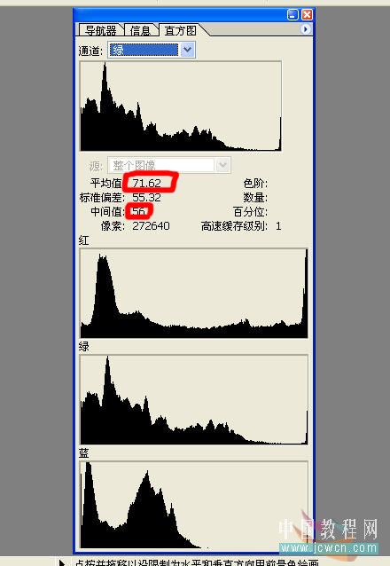 PS调色基础 让你彻底了解直方图5