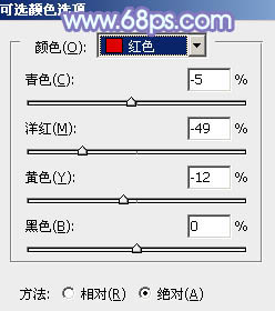 利用PS通道替换给美女照片加上淡蓝色技巧6