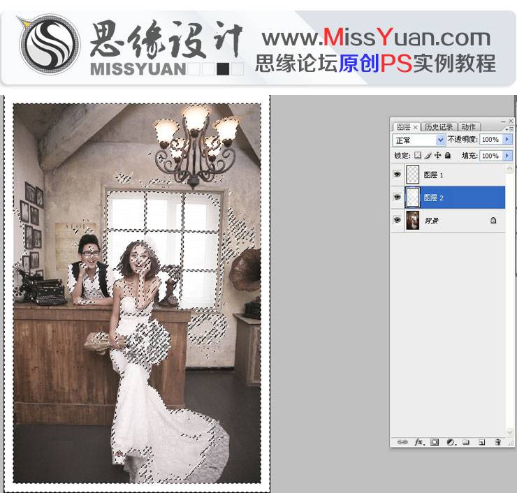 Photoshop调出室内婚片质感的冷色调3