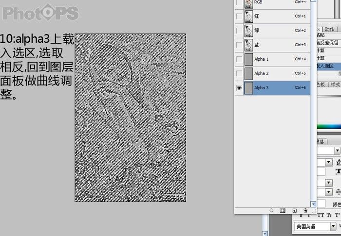 泛白色调的PS照片调整教程4