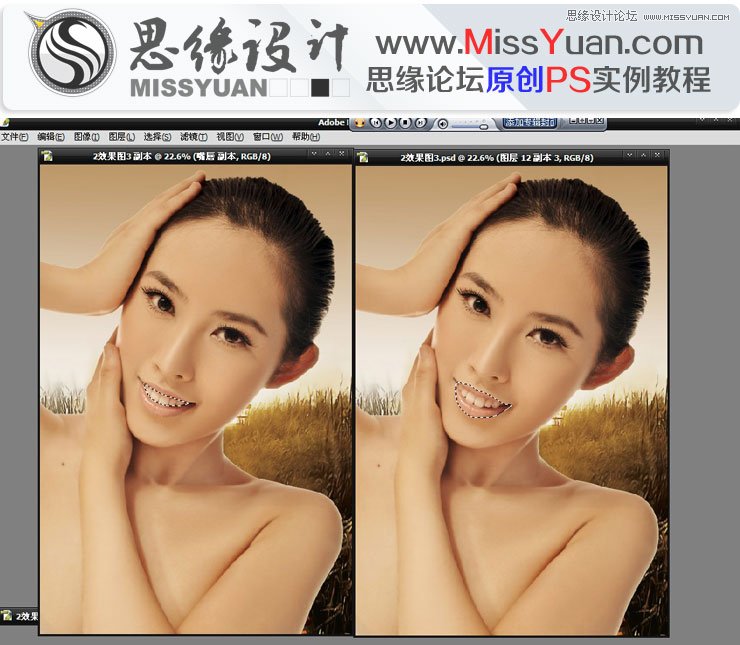 Photoshop调出美女模特质感的古铜色效果6