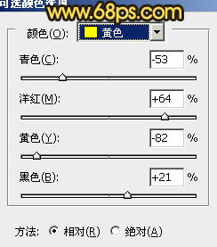 PS青绿色天空下的金黄草地人物照片2