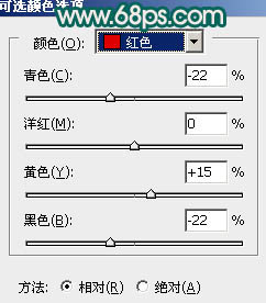 PS打造个性的暗青色外景婚片5