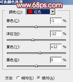 Photoshop给人物照片加上橙褐色技巧6