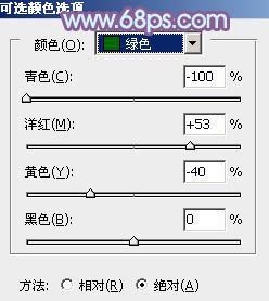 Photoshop给情侣照片加上韩系淡蓝色技巧8