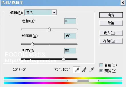 Photoshop调出情侣照片柔美的淡蓝色4