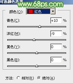 Photoshop给人物照片增加淡美的阳光色6