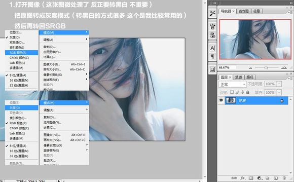 Photoshop制作复古的漏光人像效果2