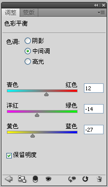 PS制作日系清新美女教程3