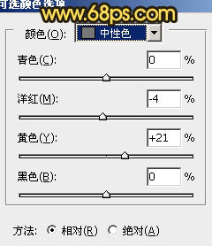 PS青绿色天空下的金黄草地人物照片5