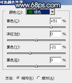 Photoshop调出外景人物图片甜美的暗青色4