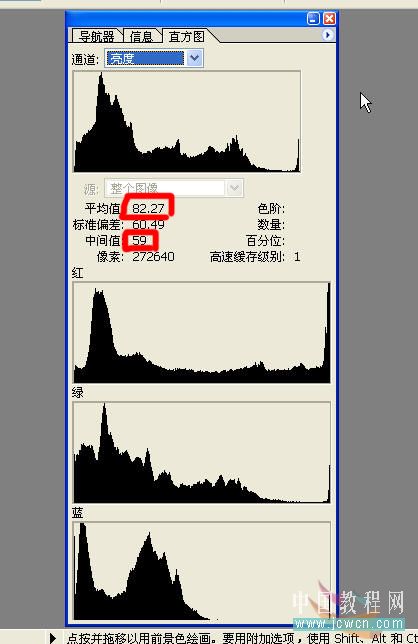 PS调色基础 让你彻底了解直方图7