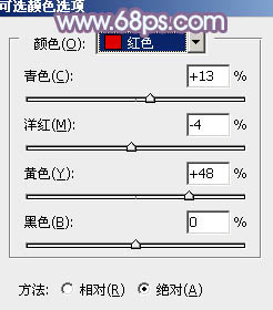 利用PS通道替换调出淡美的蓝紫色人物图片8